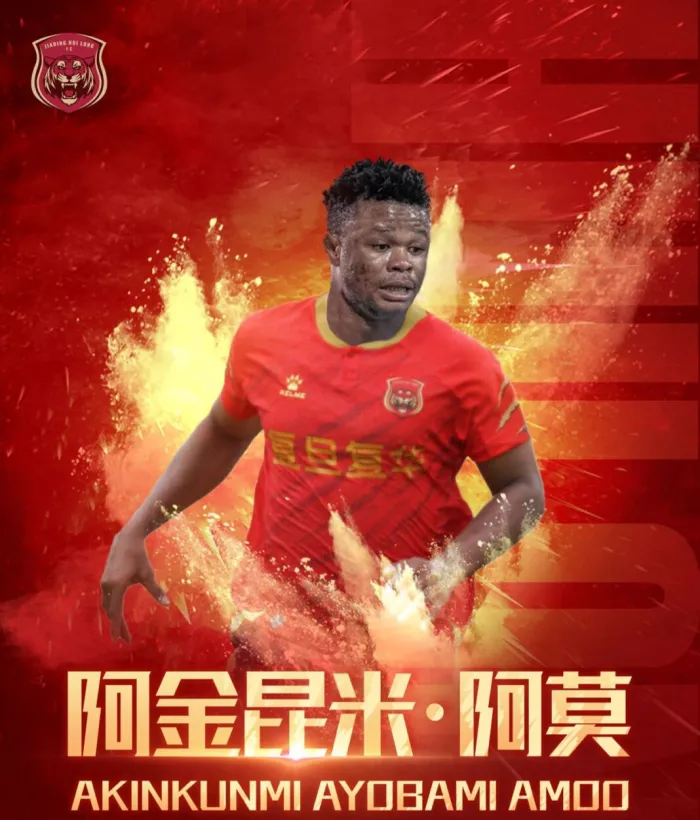 Nigerian winger Akinkunmi Amoo signs with Chinese club Shanghai