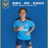 Roosa Ariyo Joins Chinese Super League Side Jiangsu FC